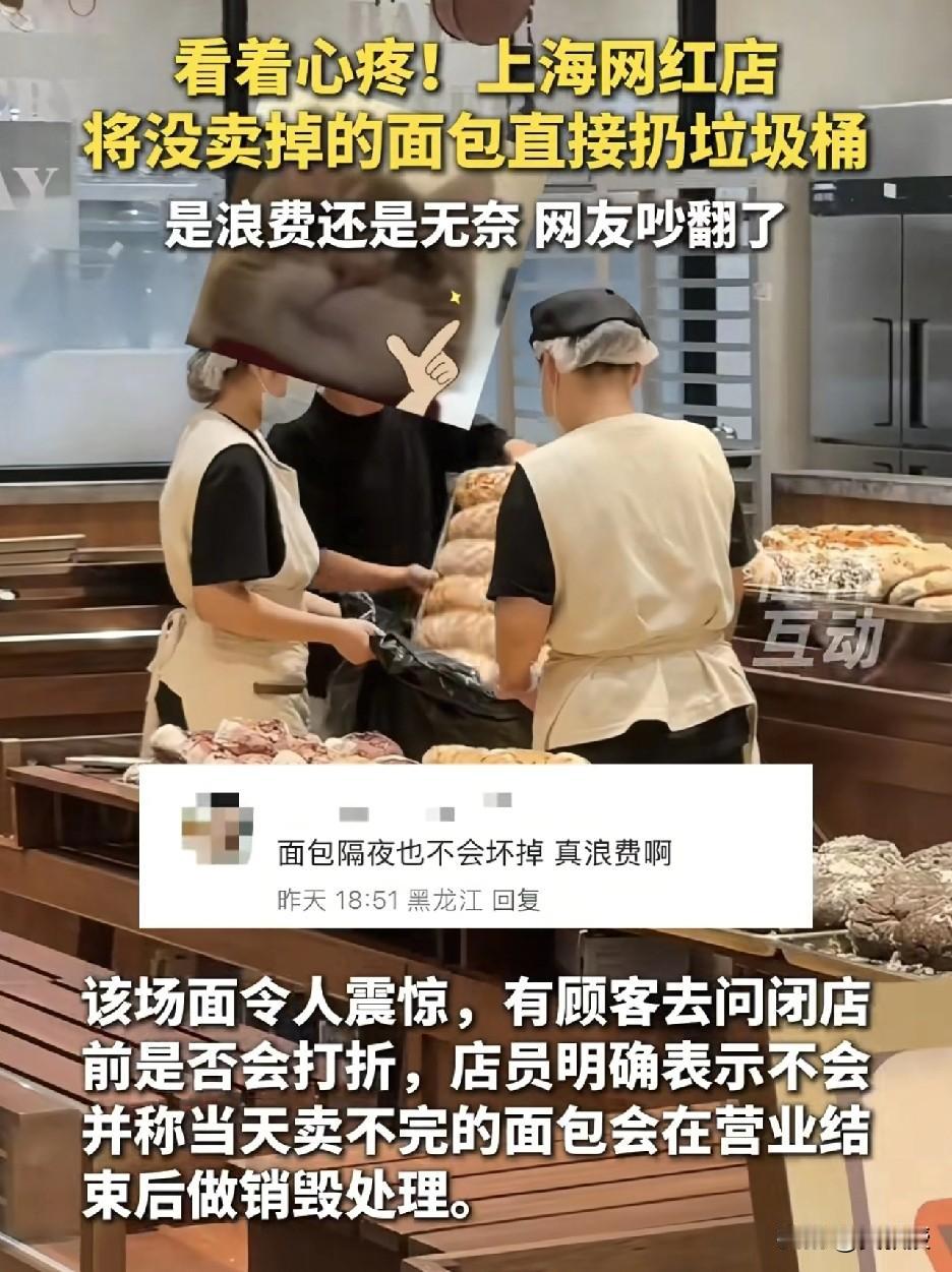 那些说送人的
等你开店了再说话
吃坏了一次，就可以赔死你
那些说应该拿出来帮助别