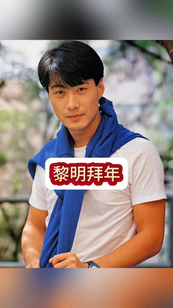 黎明拜年。
马年吉祥。