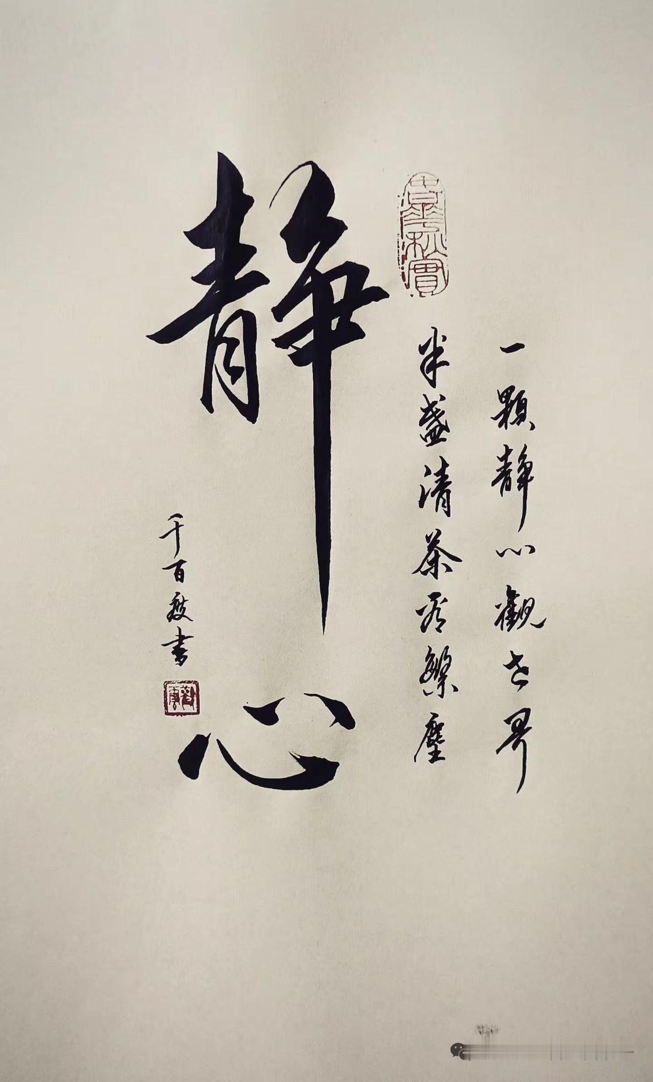 岁月不饶人啊！累