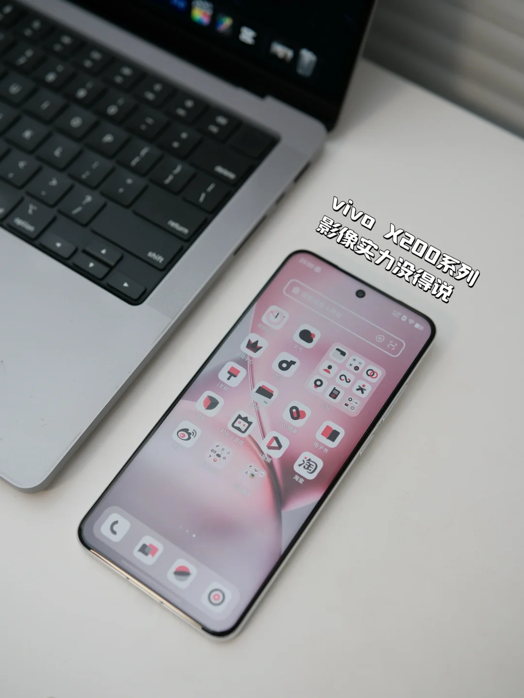 双十一旗舰手机怎么选?  | vivo篇