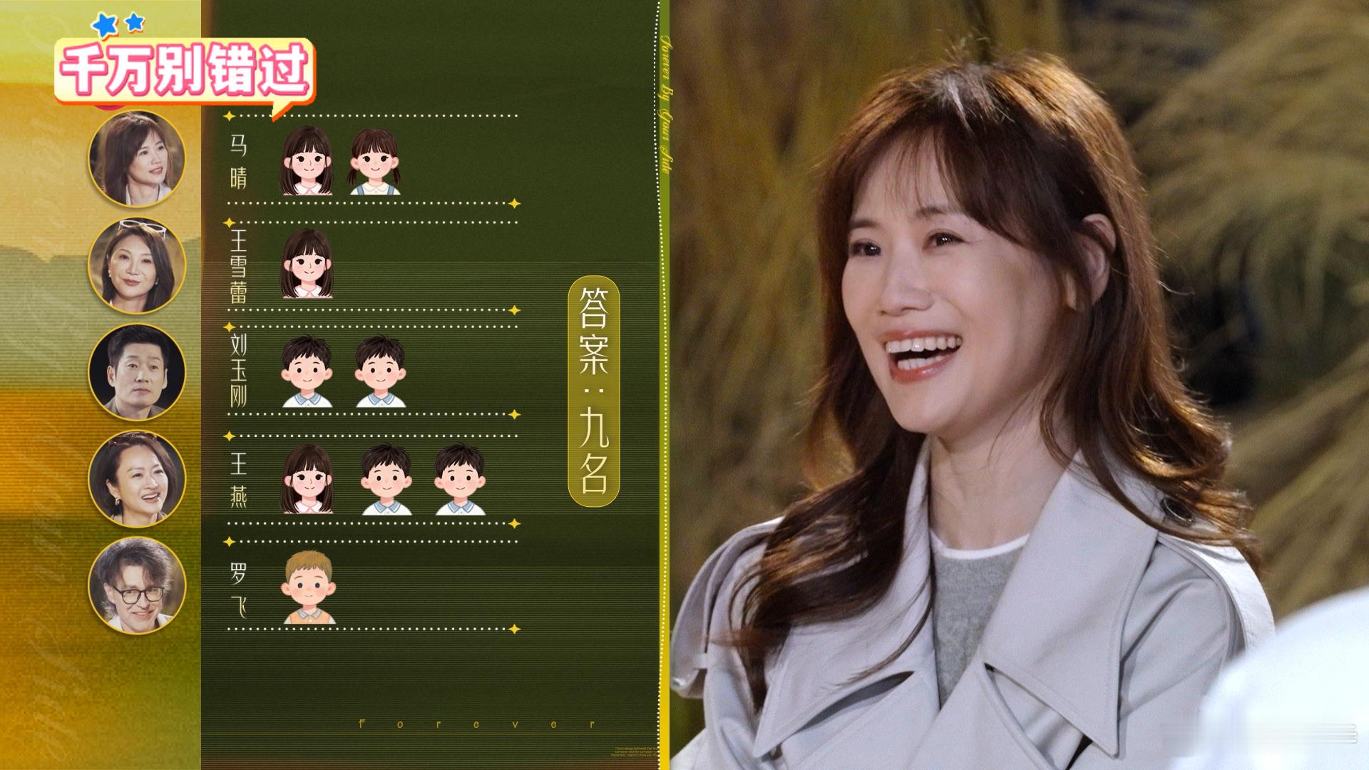 熟龄恋综预告来了日落时分说爱你 有钱有时间的熟龄恋爱太香了！递围巾、分享珍藏好茶