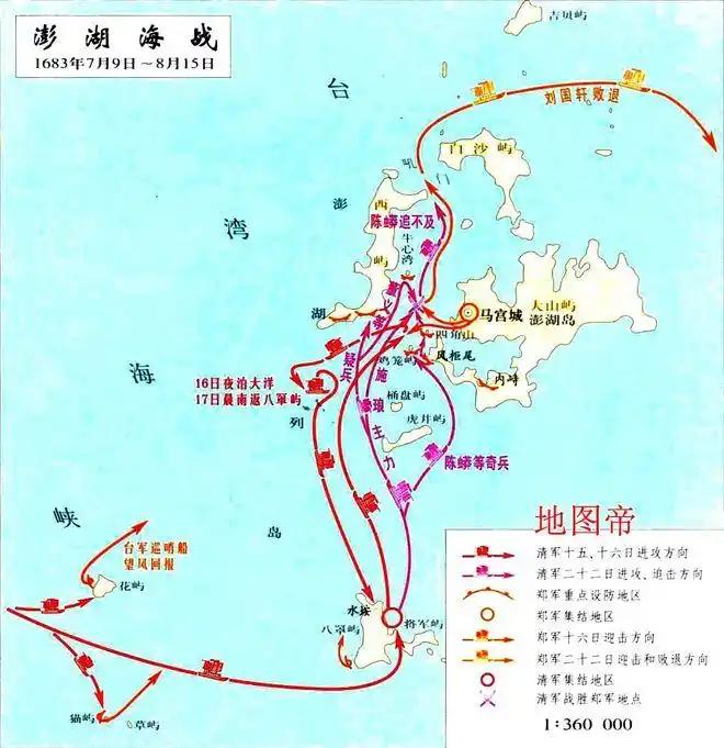 施琅攻破台湾后，为什么不报仇反而去祭拜郑成功？
1683年，施琅率清军攻破澎湖，