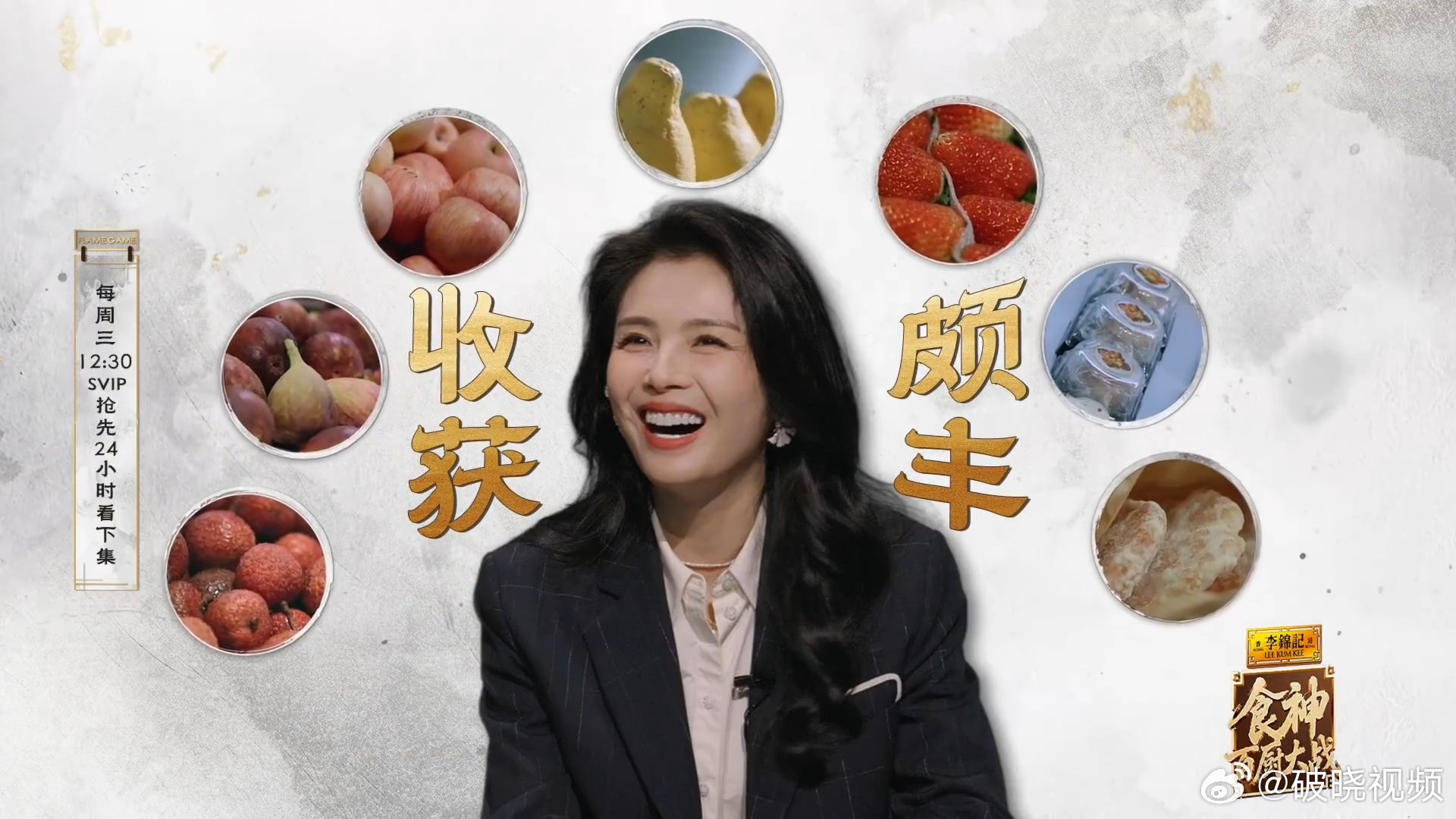 刘涛很爱吃糯米了刘涛被一道菜征服了谁能拒绝美食诱惑！刘涛在百厨大战疯狂打卡菜品，