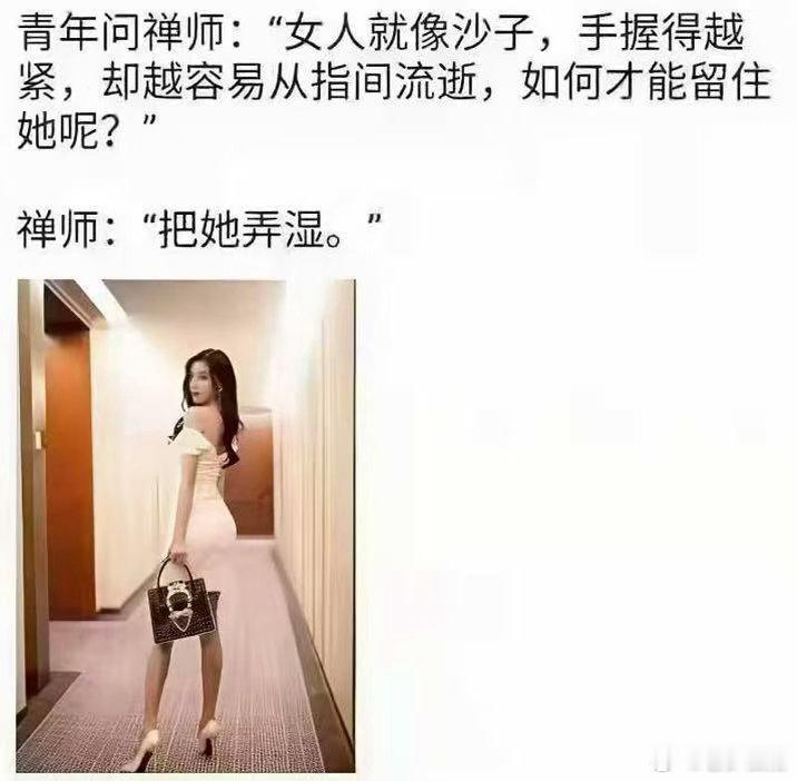 行！