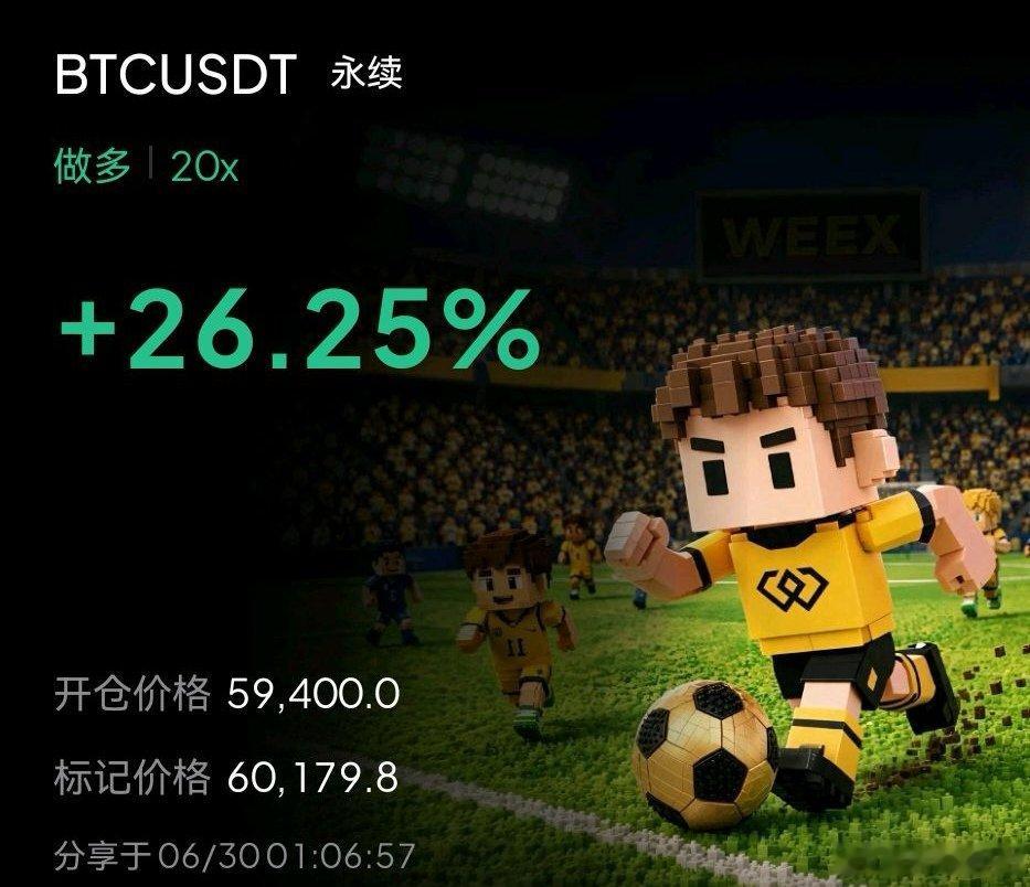 耐心，⬆️ 