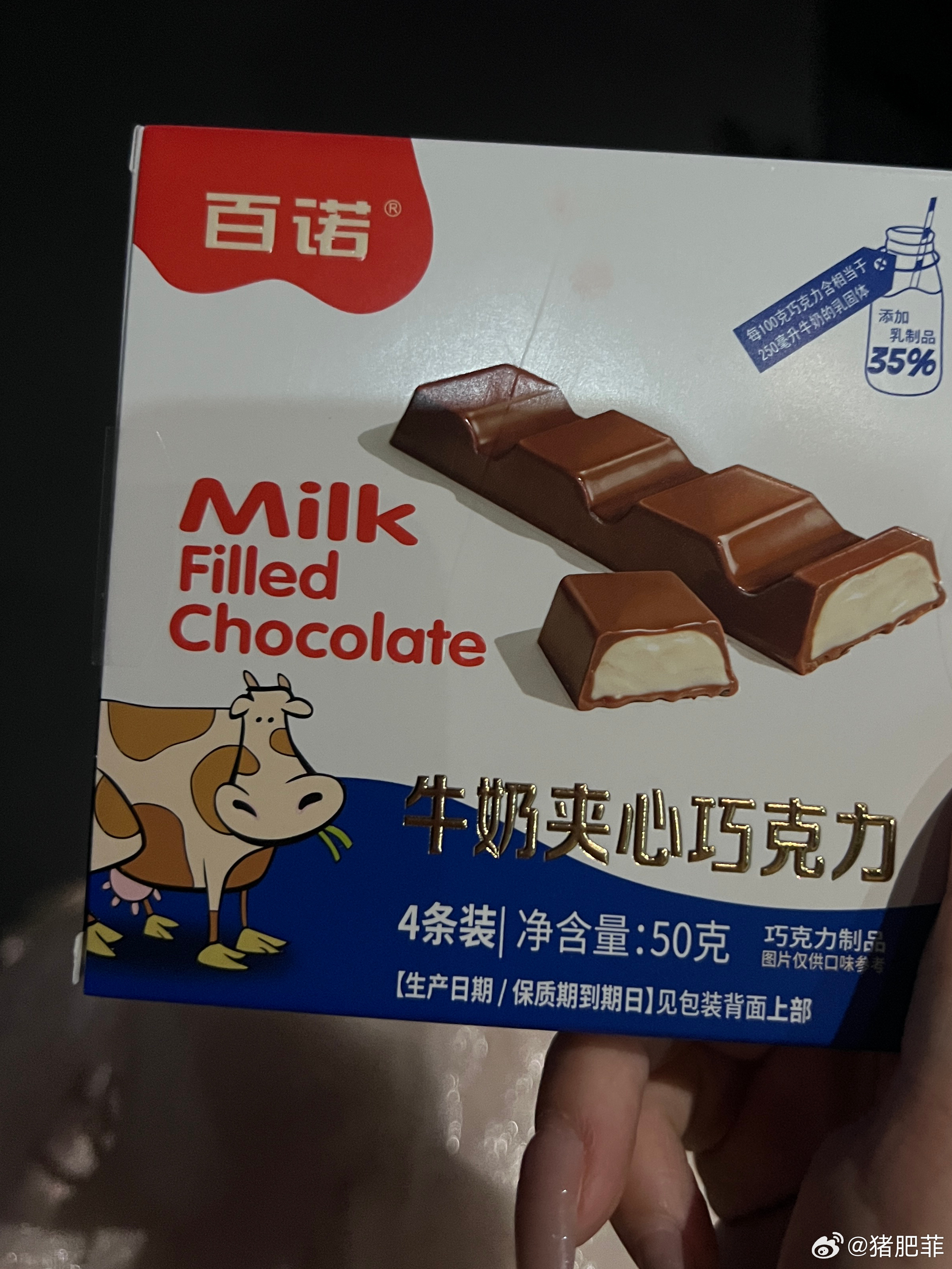 来巧克力博物馆打工，认识了很可爱的高中生妹妹并成为了好朋友。