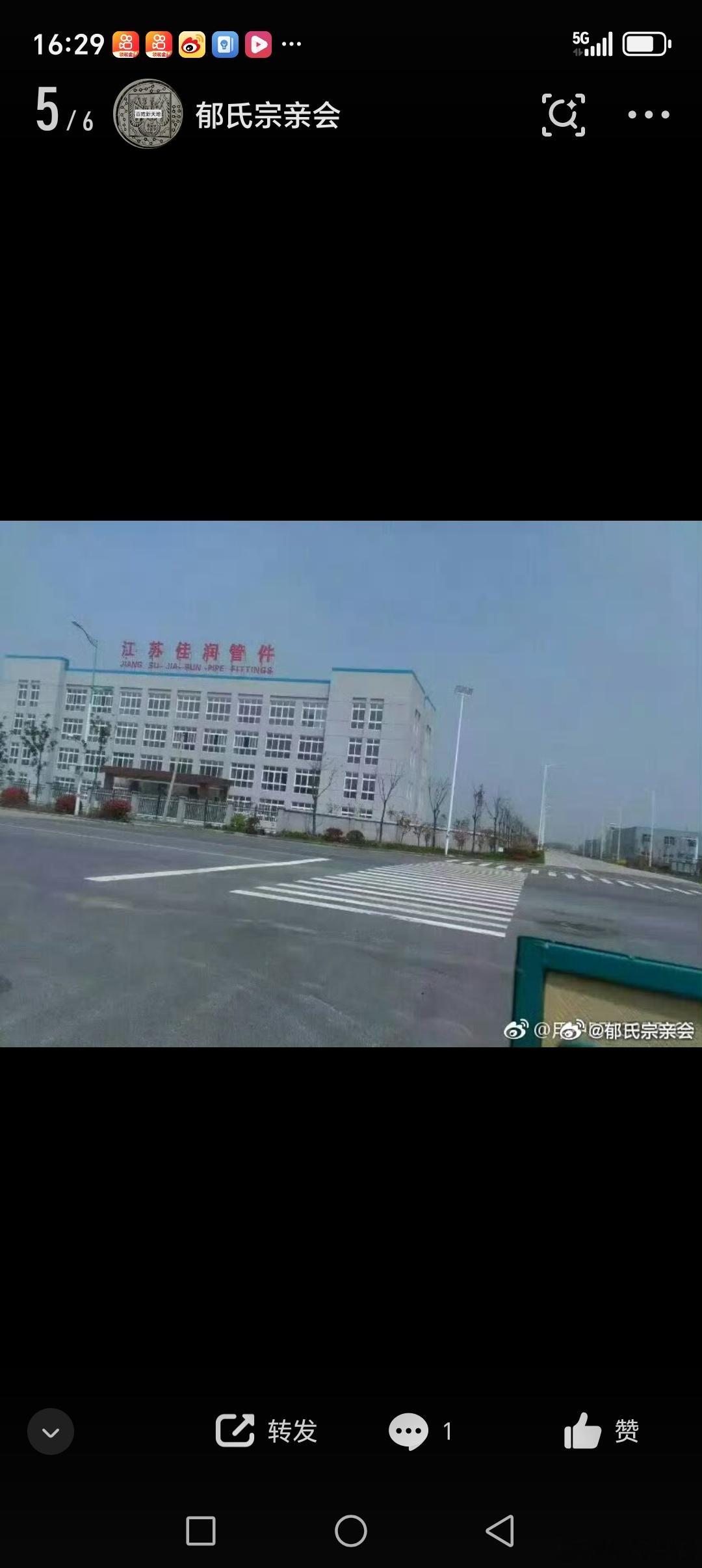 杀了沙皇人民就真的当家作主了？人民具有天生的民性！真正能个作主的只有拥有八个戒律