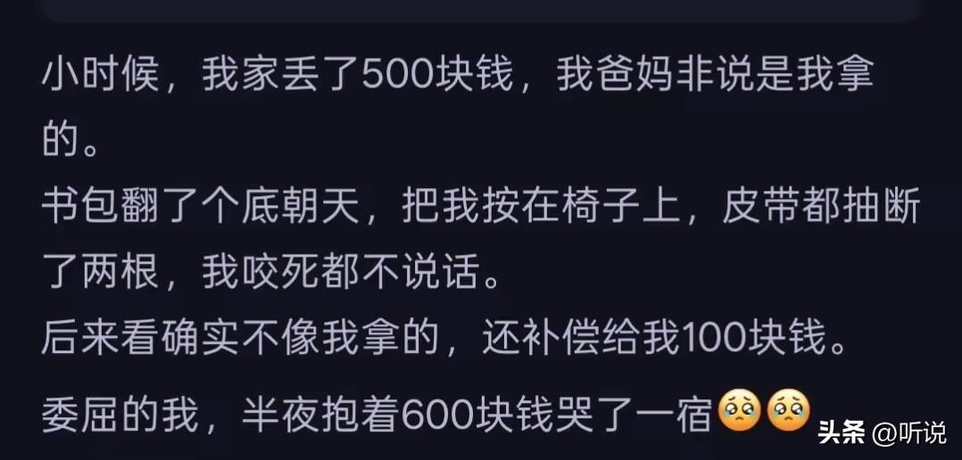 一看就是干革命的好苗子！口风也紧！宁死不屈！