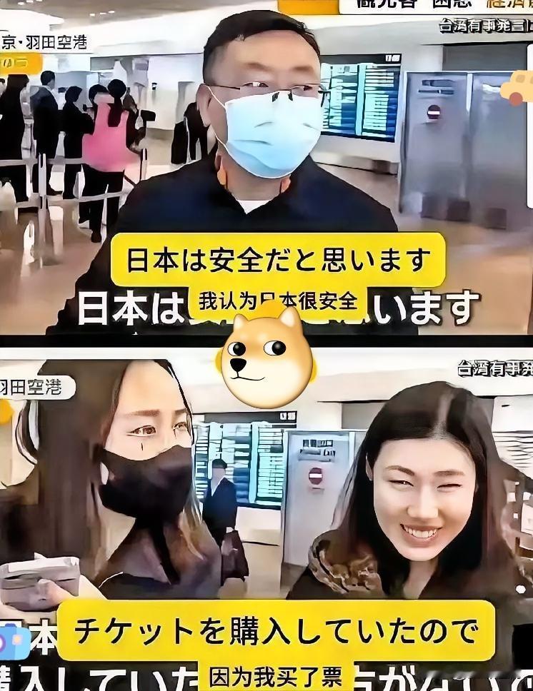 真搞不懂！都2025年了还有人对着日媒拍胸脯说“日本很安全”，把国家的安全提醒当