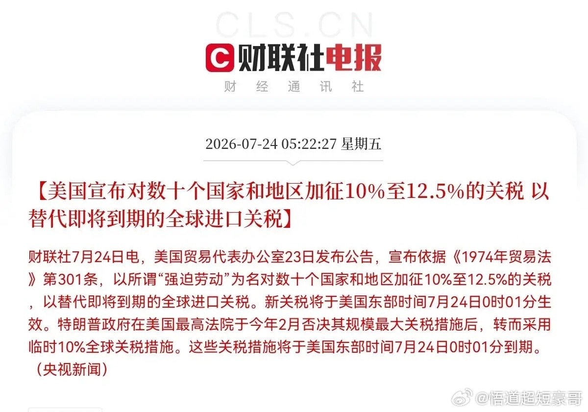 今天恐怕要轮着拍大腿了吧突发大利空消息，这次麻烦了，利好变利空了呀，满仓的股民朋