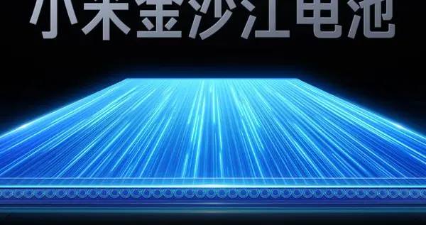 8000mAh也不遠了？紅米新機爆料：7500mAh超大電池來襲