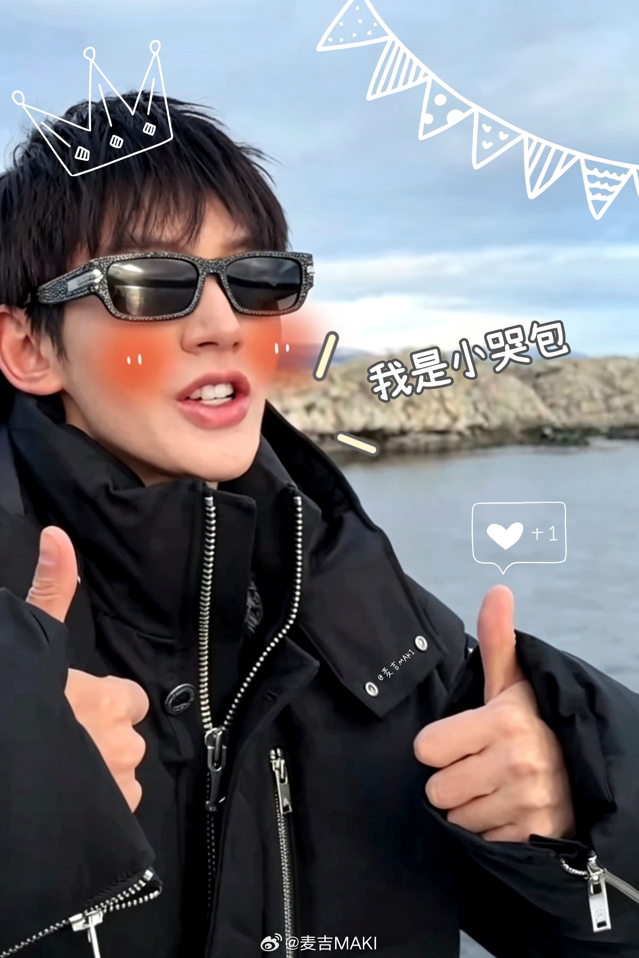 偶遇邓为还给连签五张签名 💎邓为花儿与少年8 💎邓为 你在闪闪发光，我要努力
