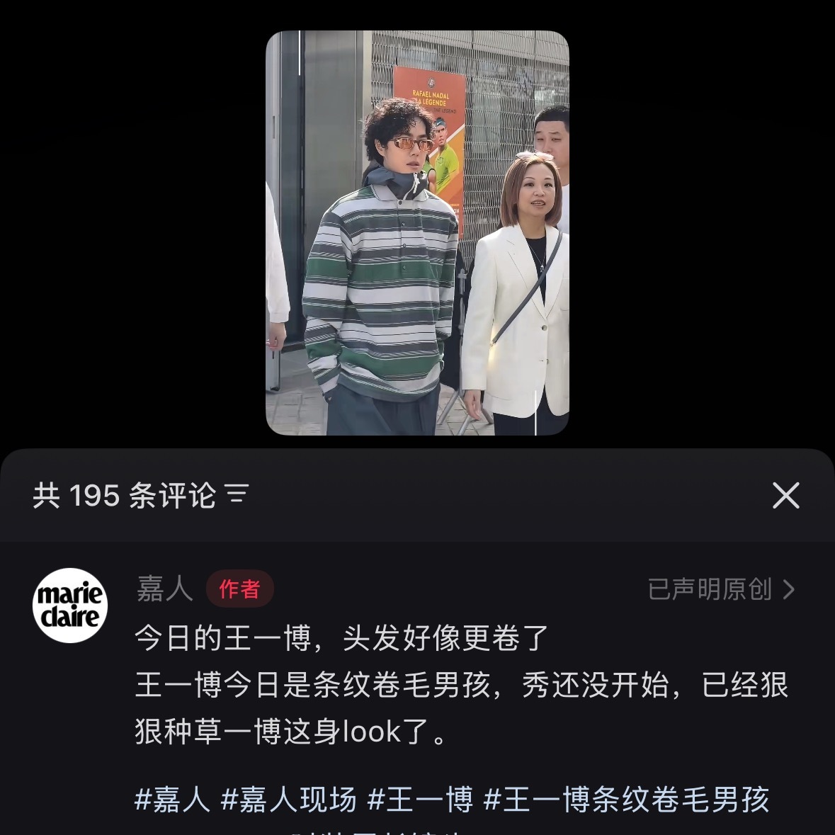 嘉人这两天也是发狠了忘情了。。 