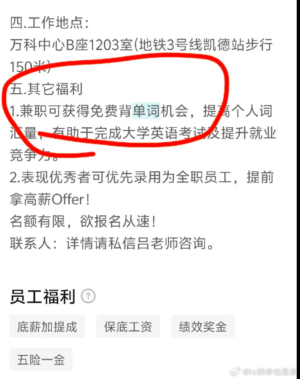 【tg】太好了是背单词福利我们有救了 