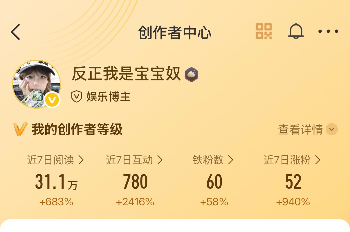 宝子们 来和我互动🐑tie呀 