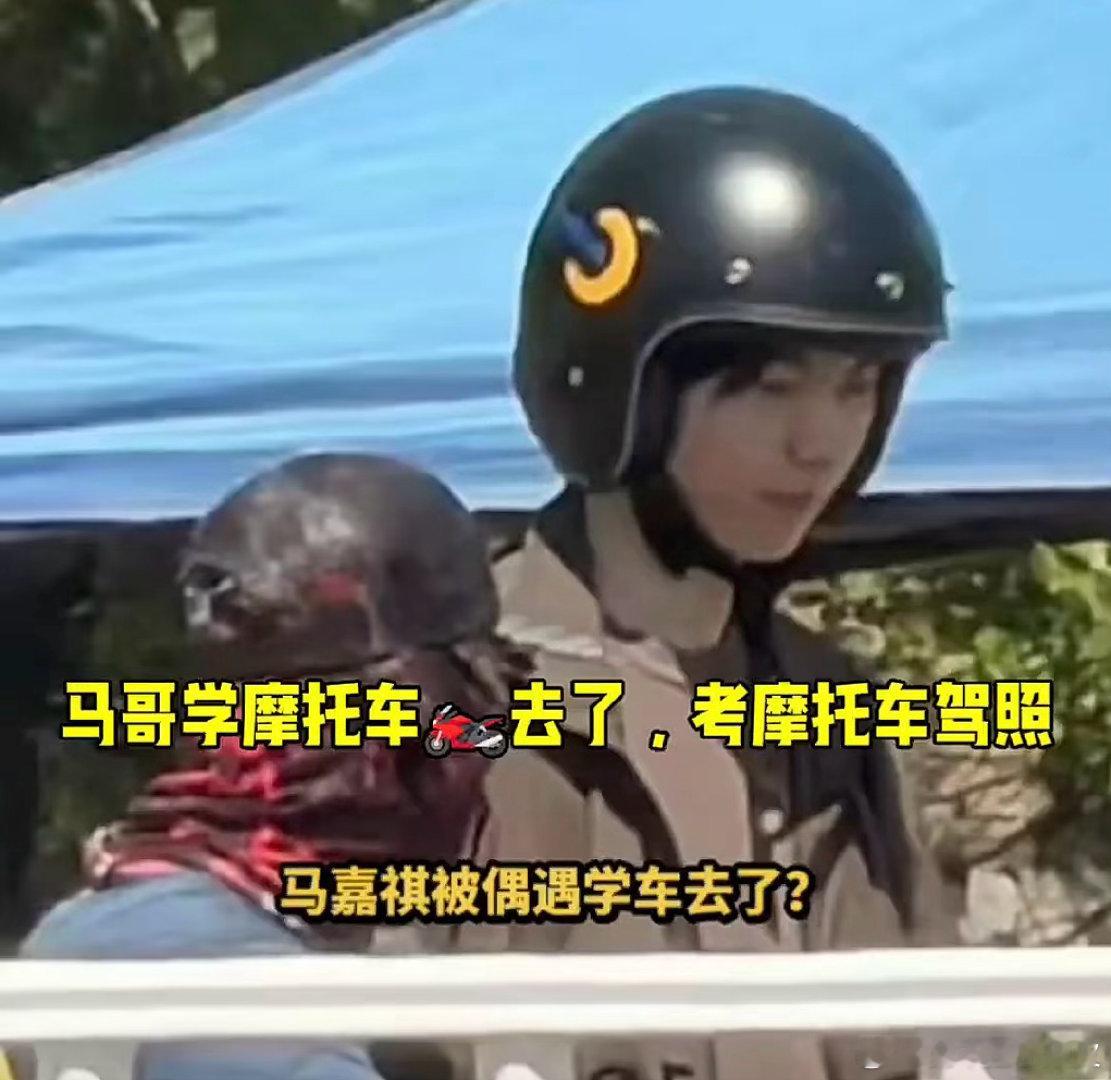 这么可爱的帽子 学的哪种摩托车 ​​​