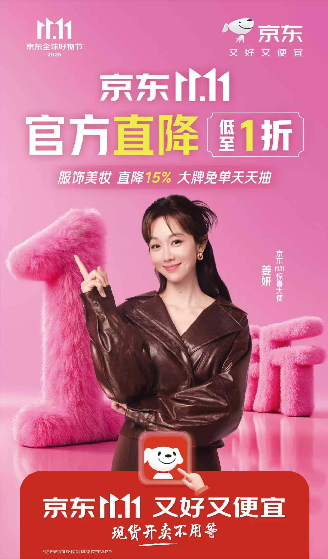 亲爱的“预售”先生，感谢你曾经的陪伴，但等待的游戏我玩腻了。今年，我决定和“现货