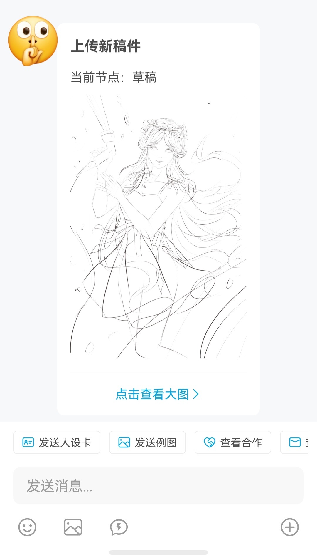 叶罗丽女主罗丽 嘿嘿，新草稿来袭介个8月清凉一夏等色稿！等成图！等解禁！ 