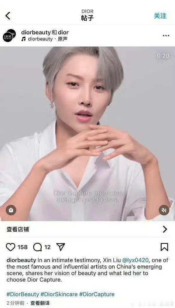 刘雨昕雕全球title宣了，顶级奢代顶级配置，她的资源太好了吧 