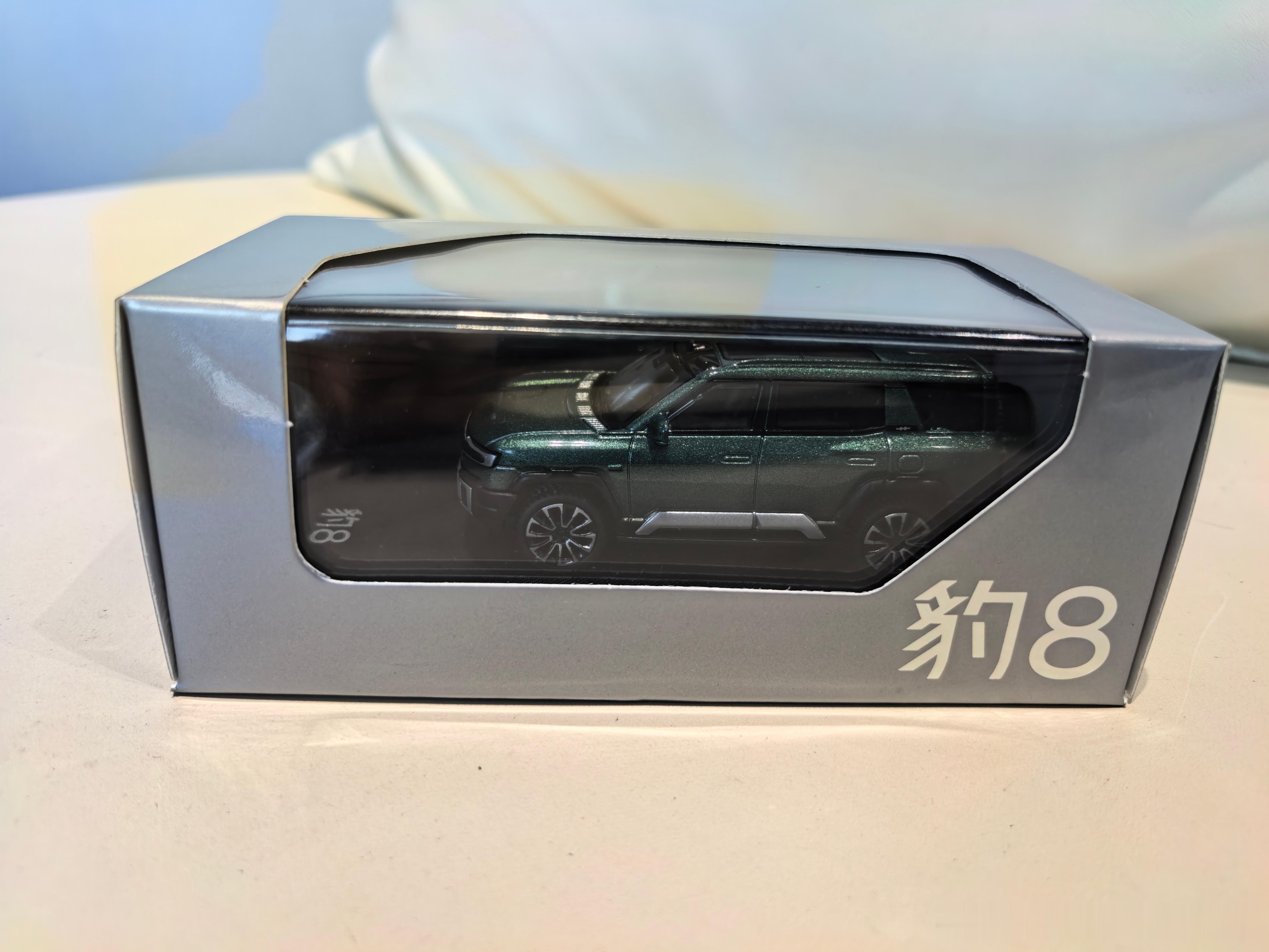 来参加方程豹的活动，买个官方1：64的豹8合金车模给大家抽奖哈 关注+转发，端午
