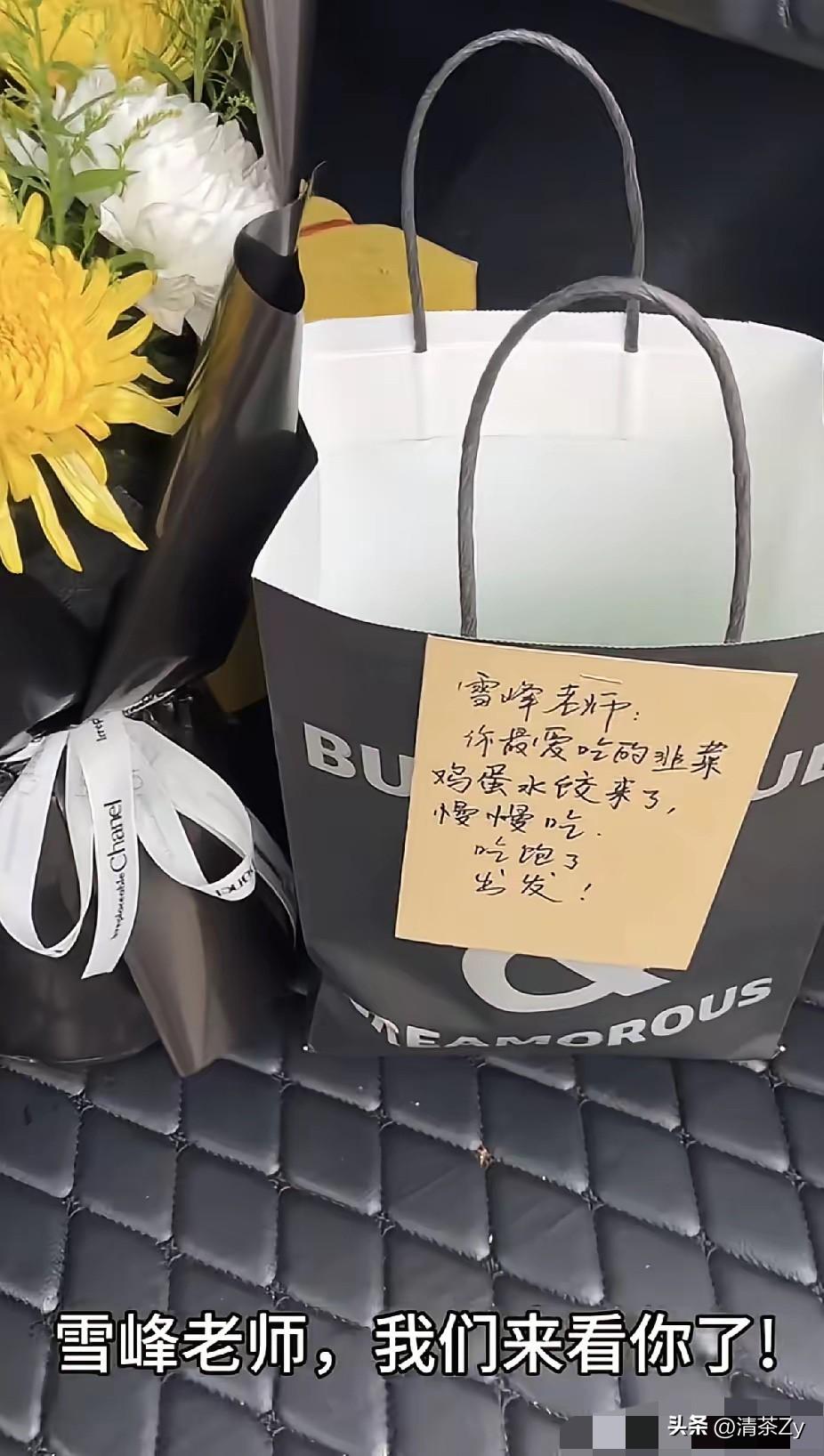 苏州张老师公司楼下有网友特意带了他最喜欢吃的韭菜馅儿饺子和黄桃罐头！

公司工作