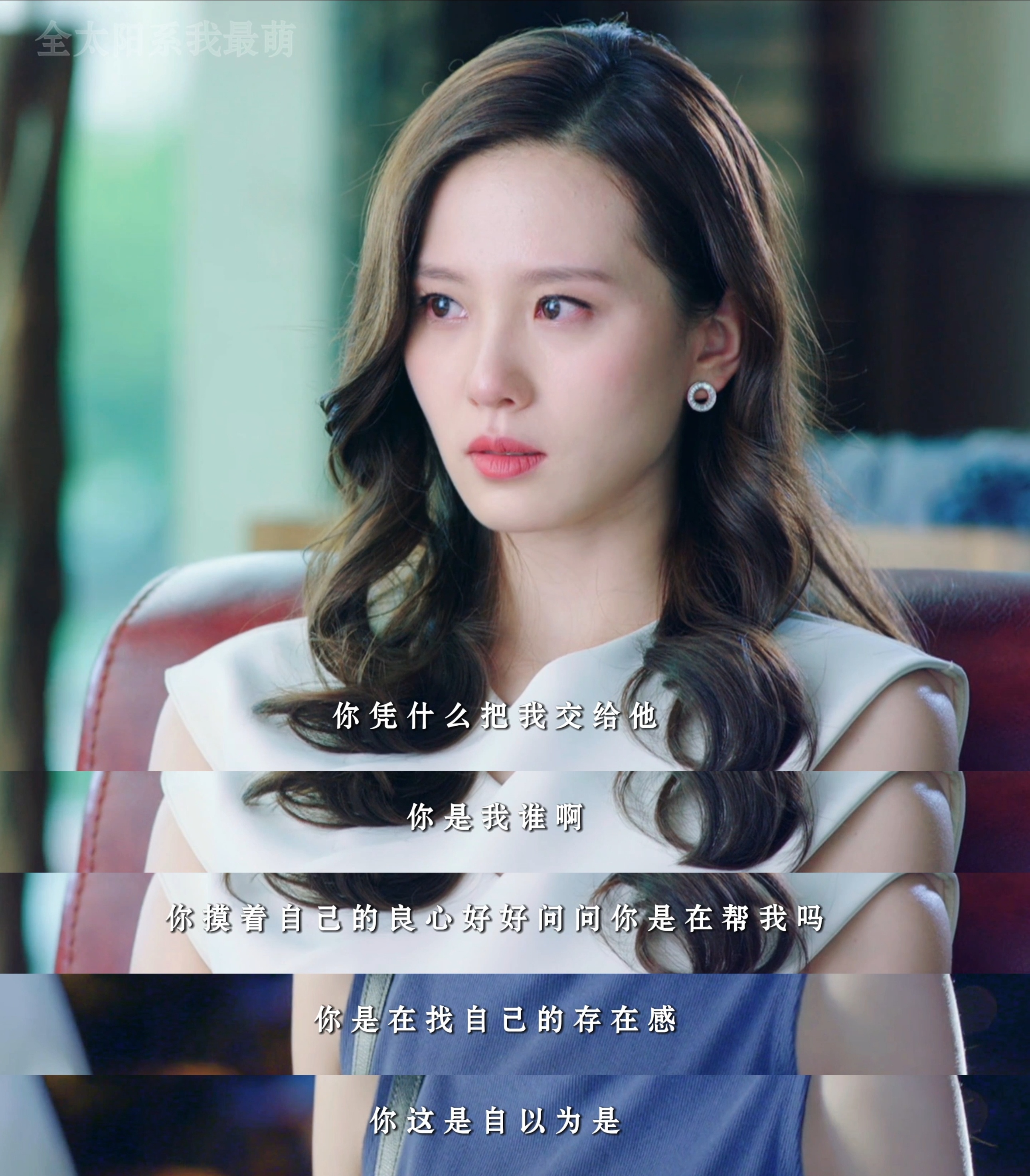 这段话好适合给若曦拉郎配，丝毫不管若曦个人想法的人，就和那些八爷府的阿哥一样，根