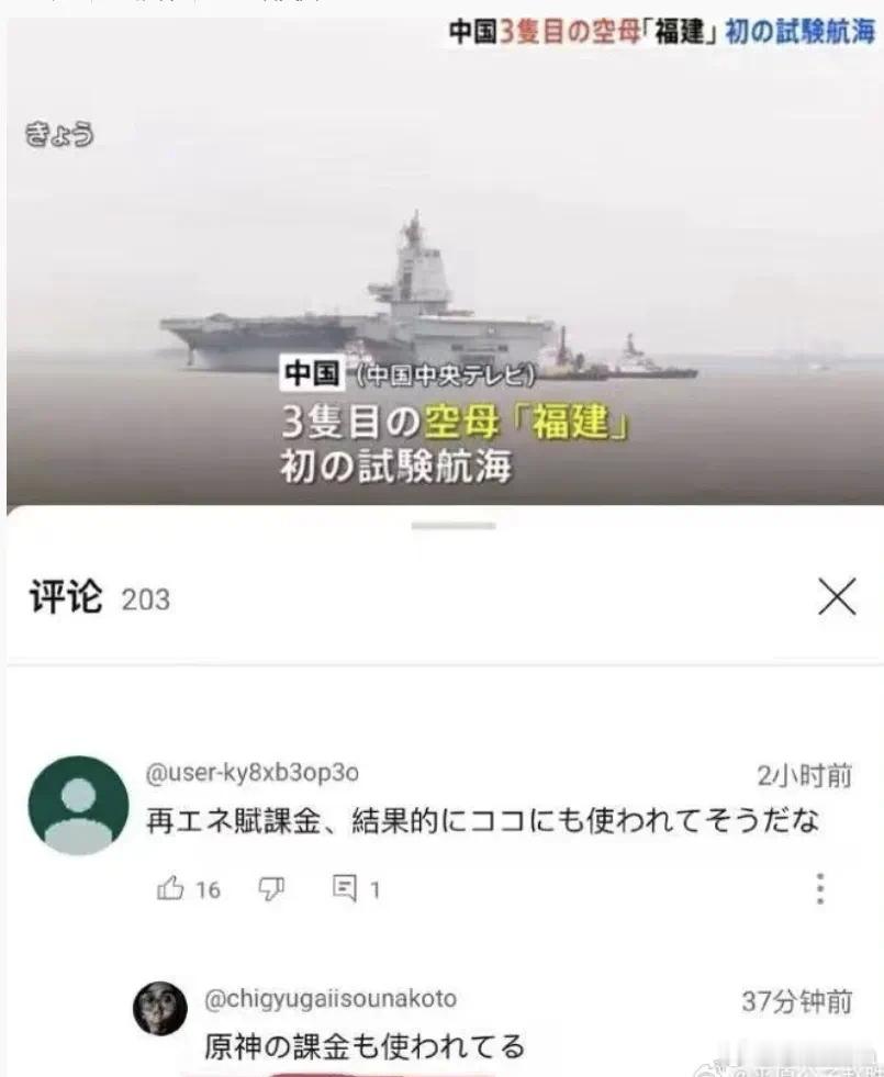下星期去看吉利银河E5，大家有什么想问的[笑哈哈][笑哈哈][笑哈哈] ​​​