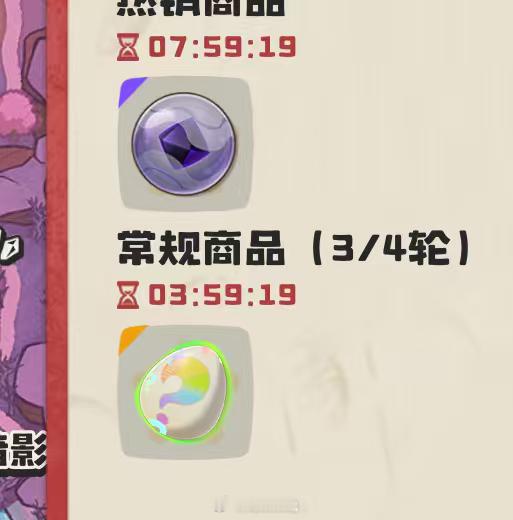 炫彩蛋就现在 ！ ​​​