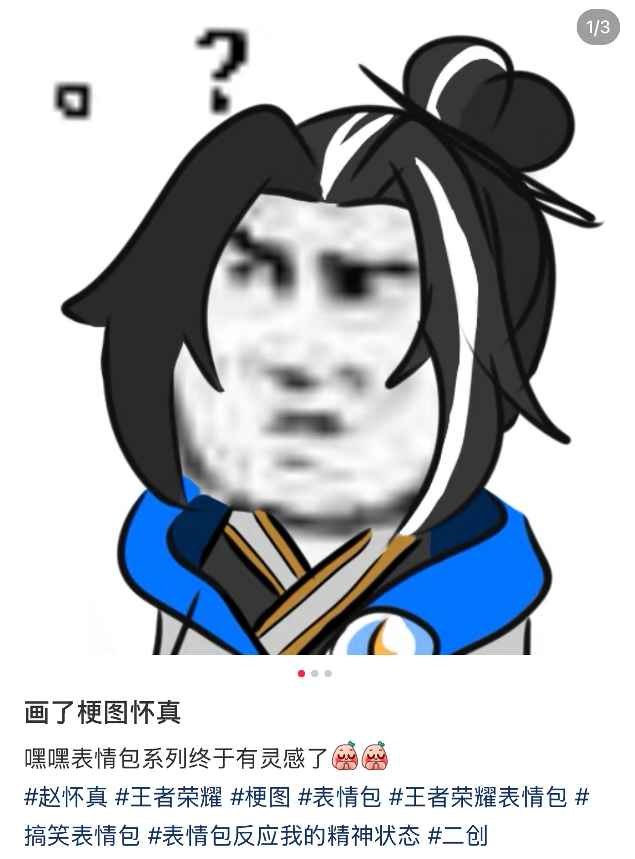 最爱刷小红书之人 