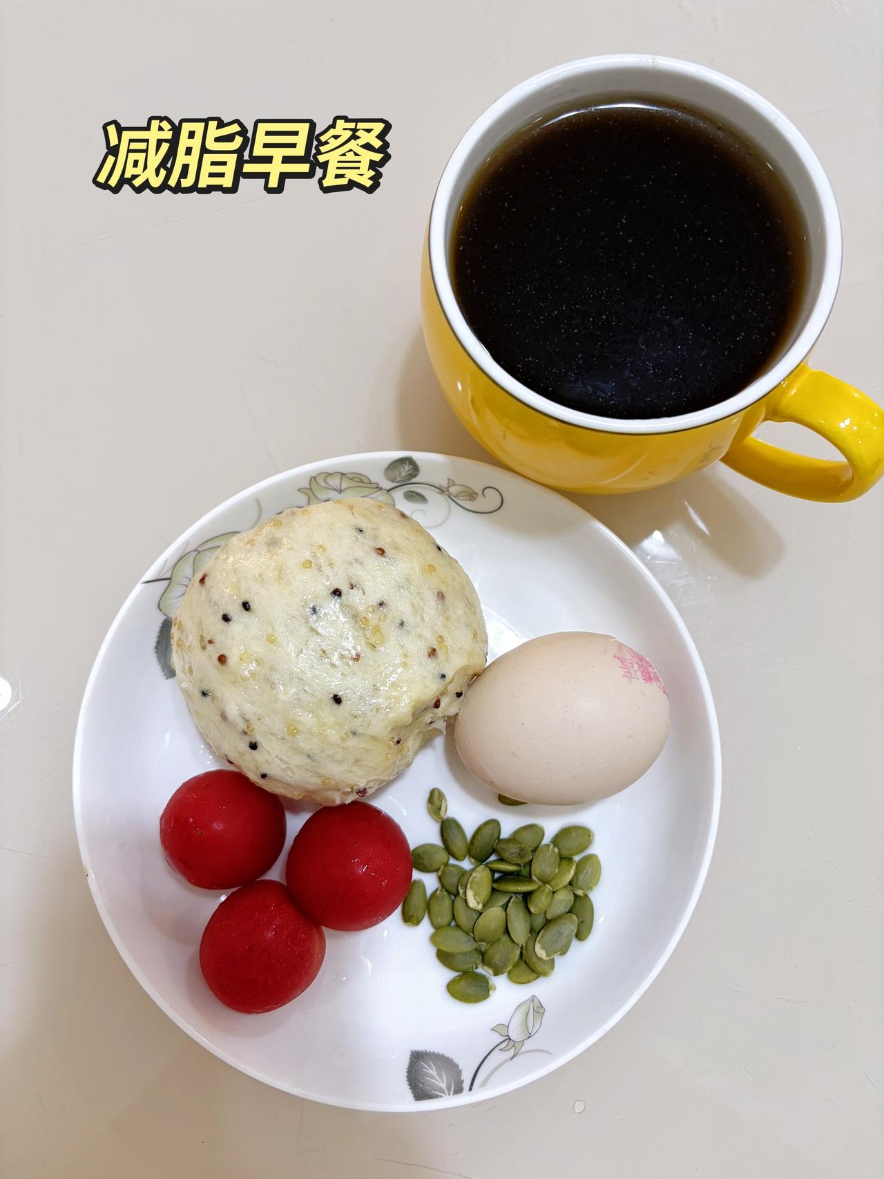 自律减脂健康餐，目标95斤，加油
今日体重：100斤
今日减脂早餐：藜麦馒头+鸡