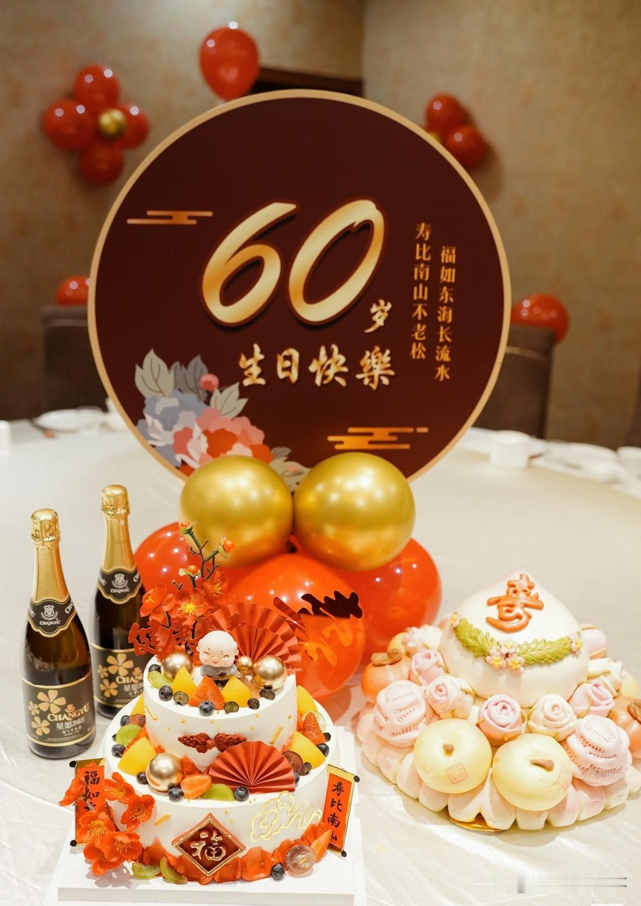 情感爆文：老伴六十岁生日那天，我发现了他的秘密

老伴六十大寿，我张罗了一整天。