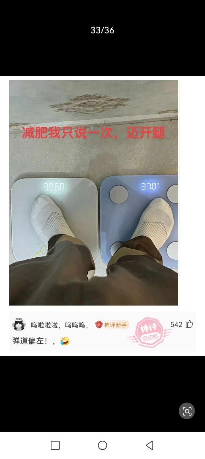 这样一看果然瘦了