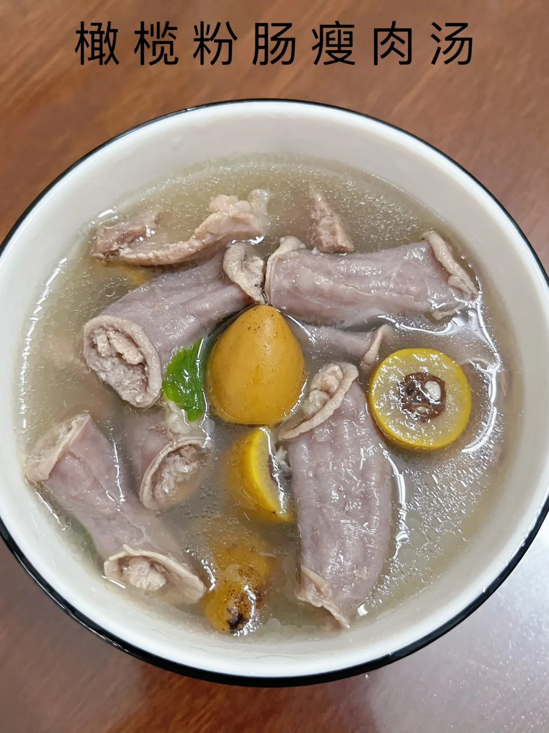 入夏没胃口？来碗橄榄粉肠瘦肉汤，清爽又开胃
