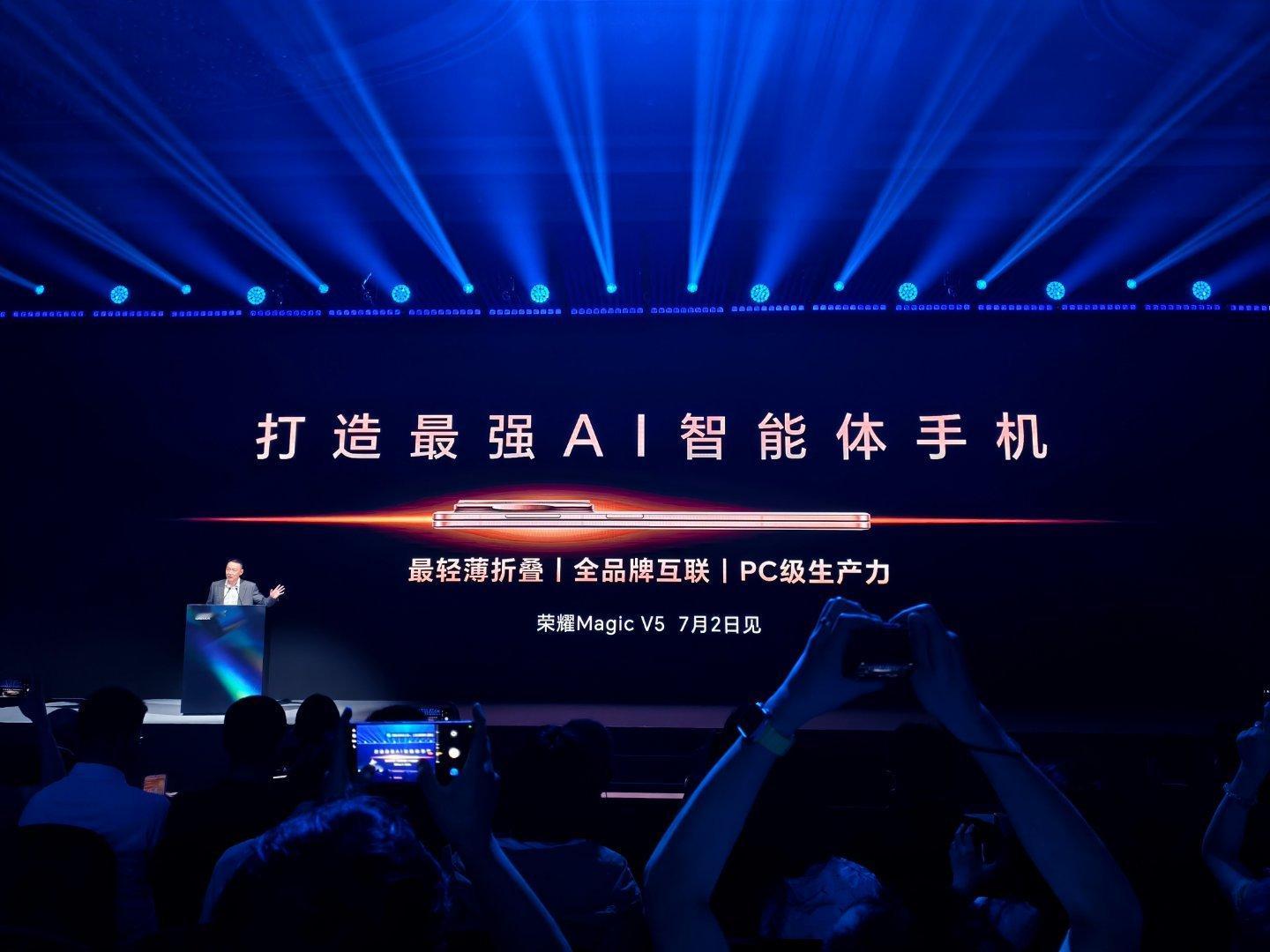 mwc2025 荣耀CEO李健现场官宣7月2日发布最新一代AI折叠旗舰荣耀Mag