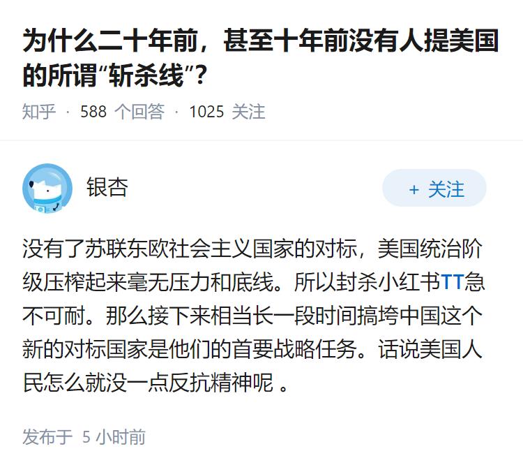 为什么二十年前，甚至十年前没有人提美国的所谓“斩杀线”？