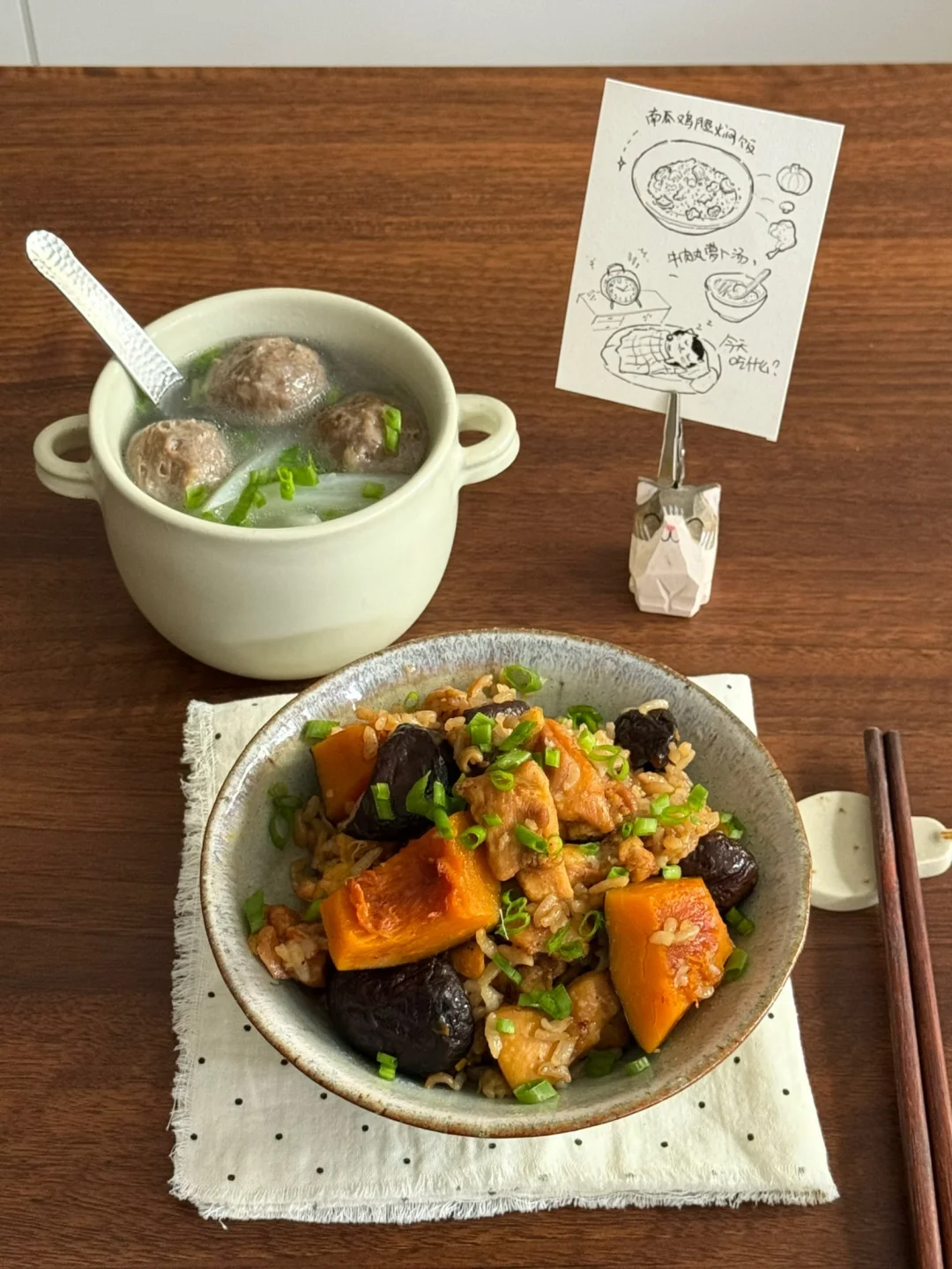 一人食/干净饮食