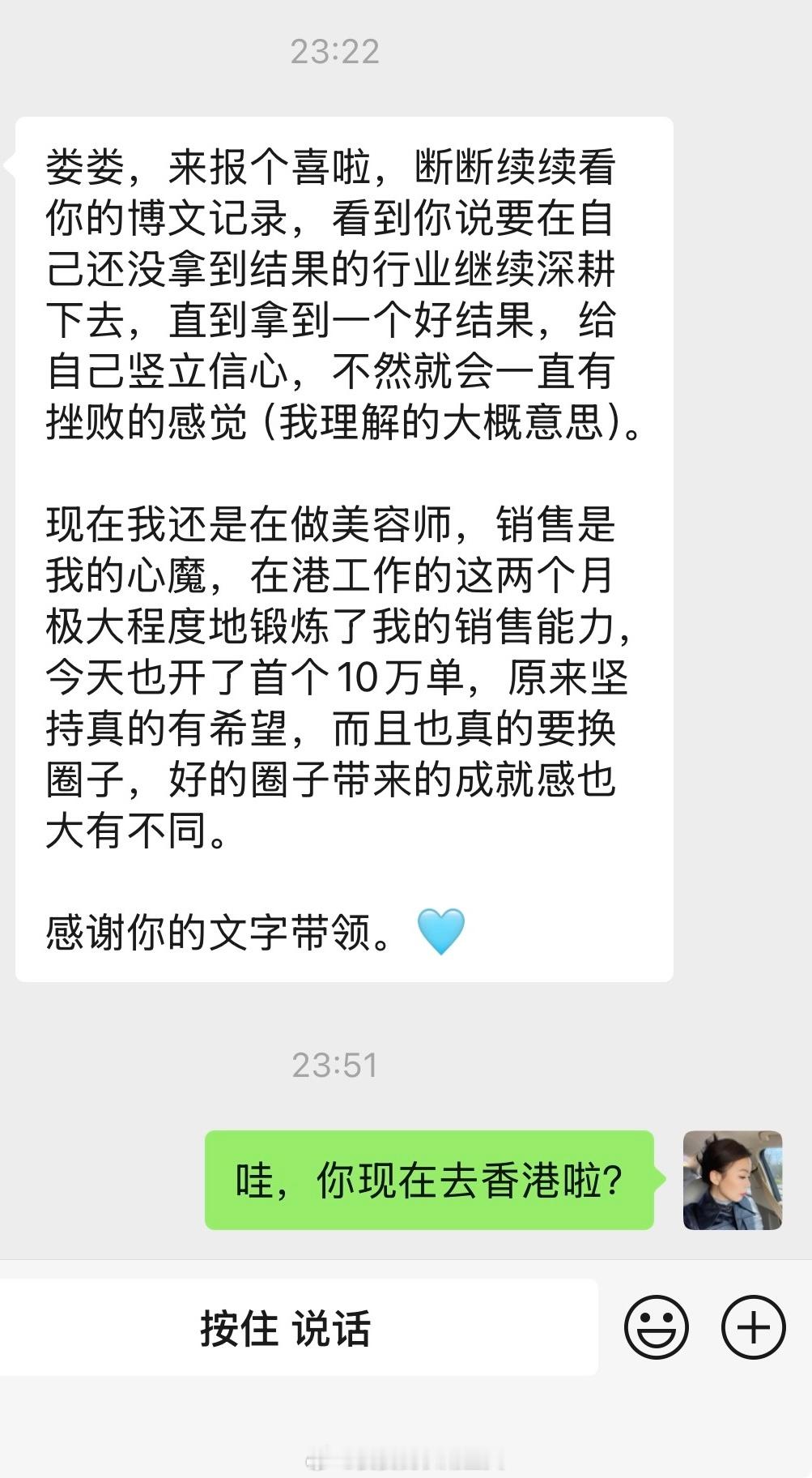 每当我想着要不别写我那些复盘、思考、认知的迭代记录了，因为太枯燥沉重了。就会想到