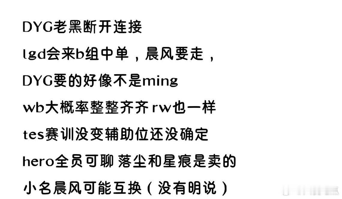 瓜友速报 豆瓣哥的瓜 ​​​