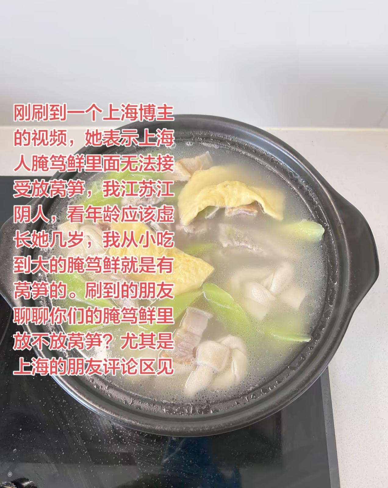 看到这种就很想笑，上海是移民城市，祖上浙江，江苏迁居居多，饮食习惯自然也是各式各