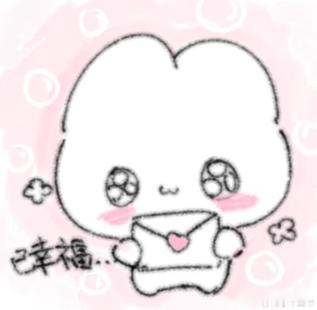 家有萌兔最最最最最最爱爱爱爱网页链接我有豹猫：网页链接❤️网页链接 喜欢：拾八&
