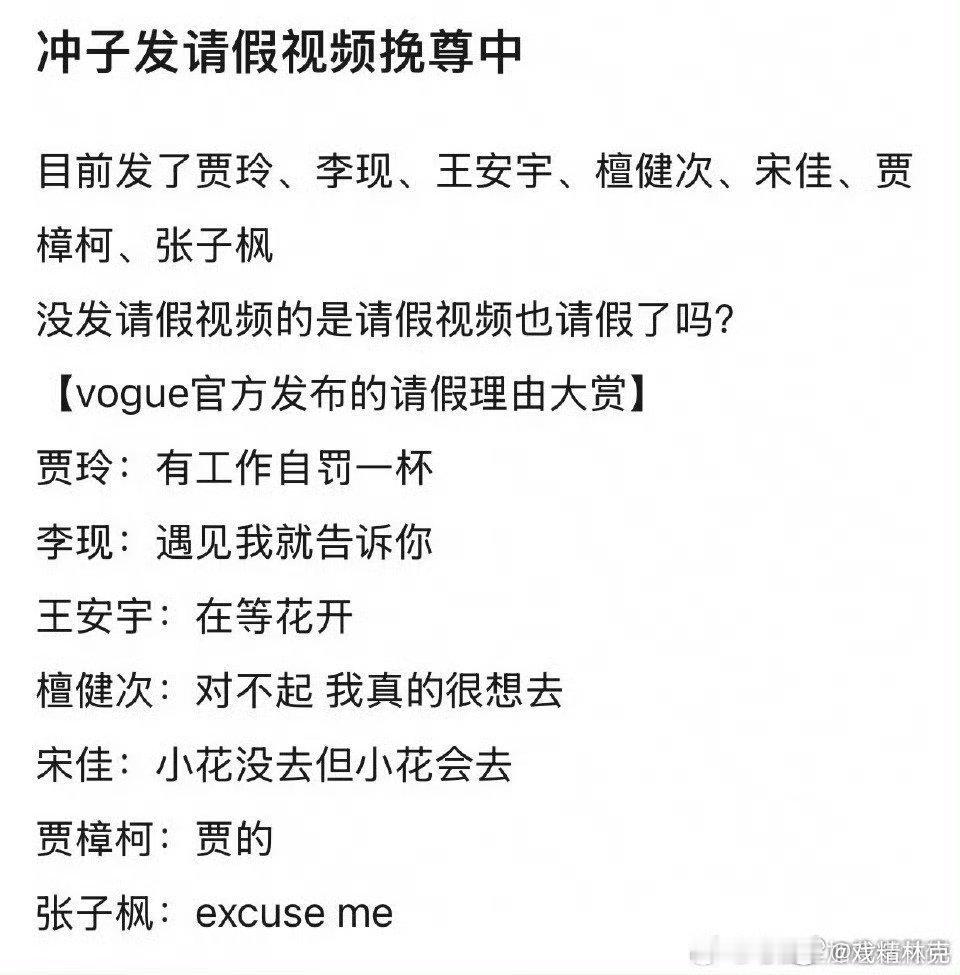 刘冲 挽尊真是个人才[允悲] ​​​