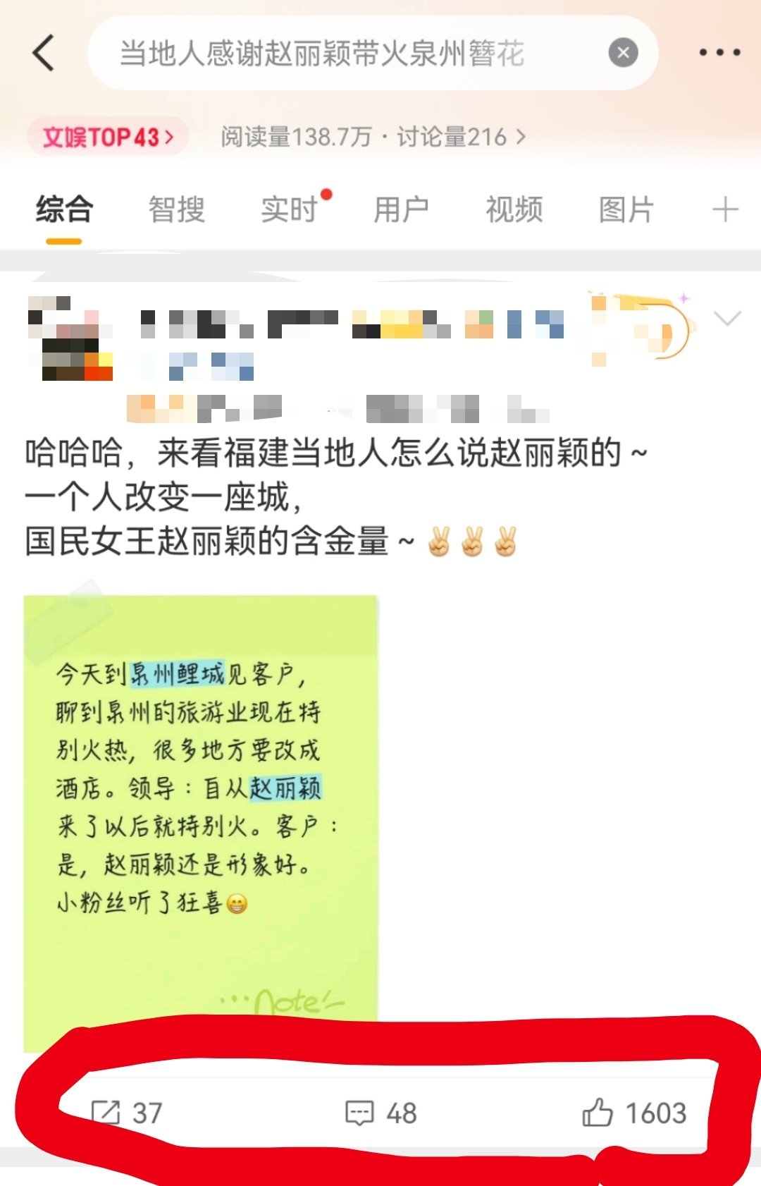 30个转发的热源[赞][赞][赞] ​​​