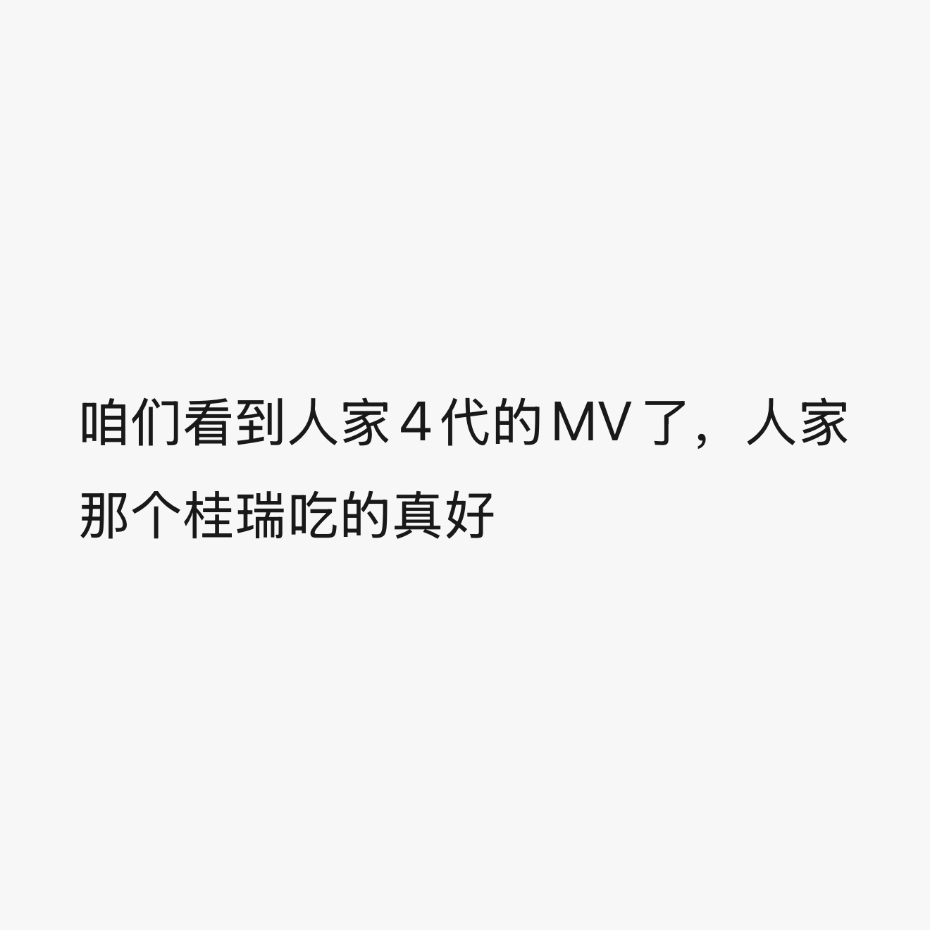 我失望的看着