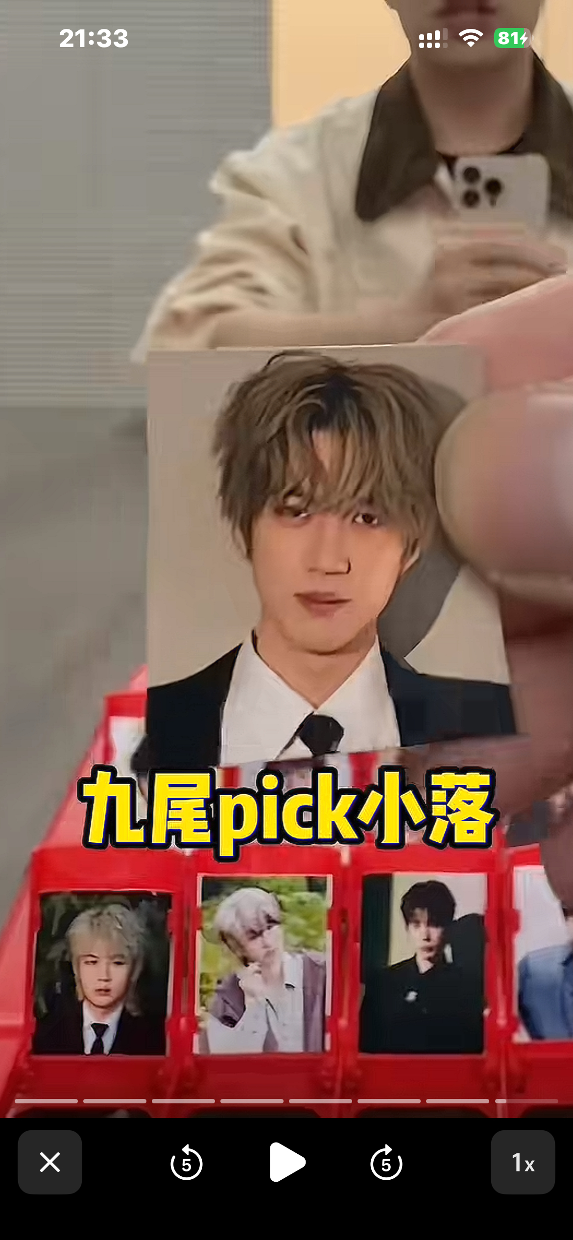 俺们许心真随机都要pick这个王科 