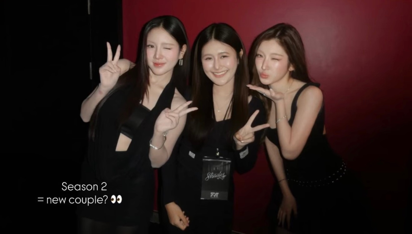 好命 