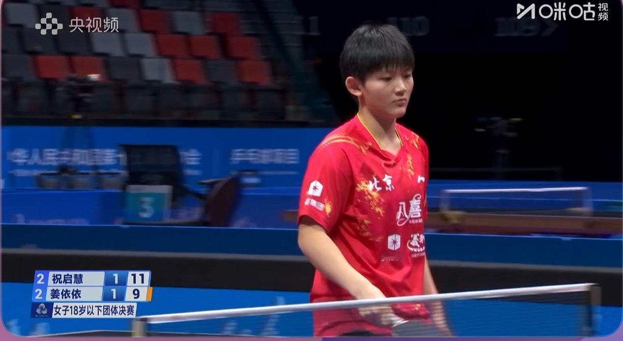 姜依依1-1祝启慧祝启慧今天能不能顶住 