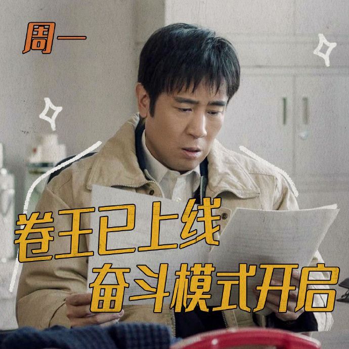 于和伟演绎隐私安全悬疑大片 我嘞个超绝大佬感！这边《我是刑警》正在火热上映，那边