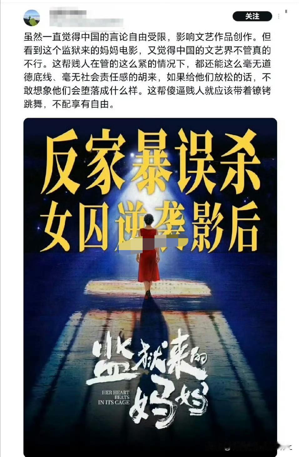 连反贼大殖子们都看不下去了
可想而知这部电影有多逆天
让杀人犯演自己，然后还洗白