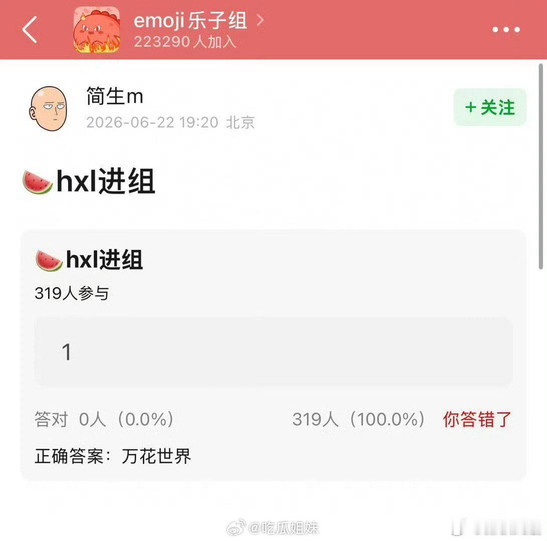 何宣林有效参加浪姐何宣林参加浪姐红利 何宣林有效参加浪姐 