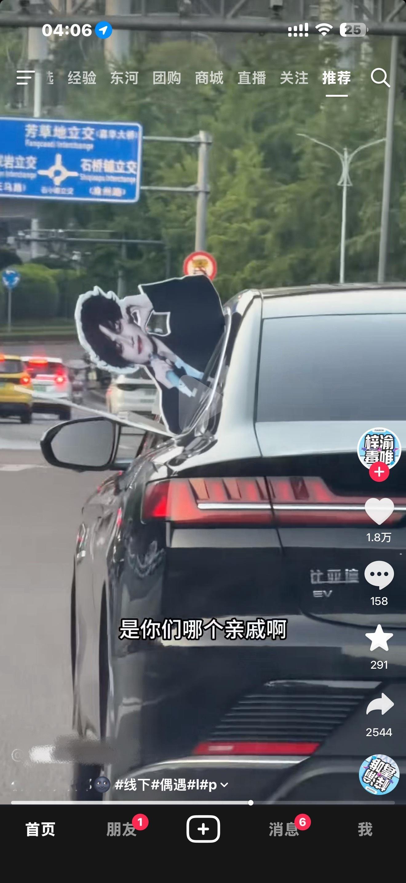 半夜让我刷到鬼了，zgl顶着梓渝毒唯要脸吗